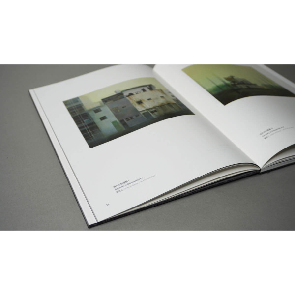 楊奕軒畫冊– 無聲SILENT 時代中西畫材 