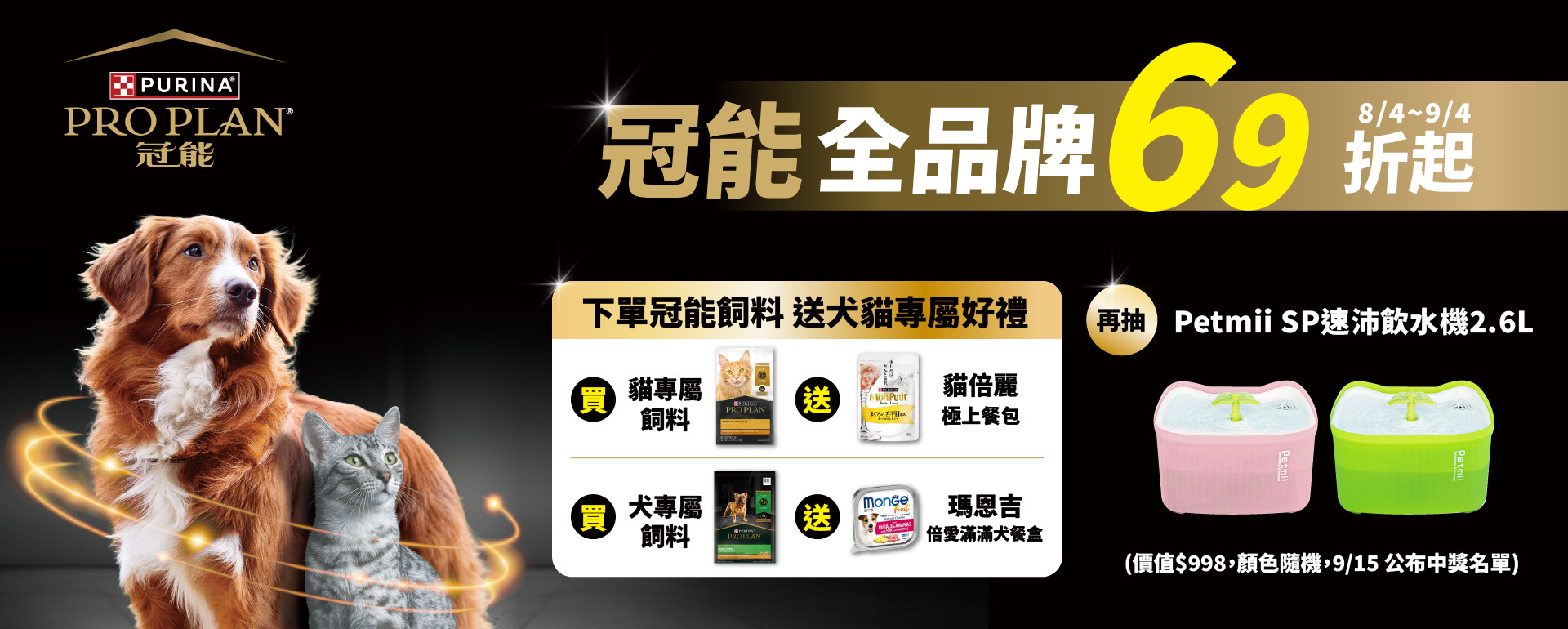 寵物王國PetKingdom | 乾糧罐罐零食通通有，給毛小孩王國般的生活