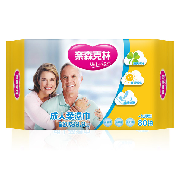 奈森克林 成人護膚純水濕紙巾80抽(加厚)