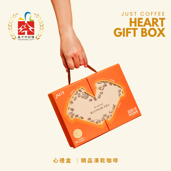 心禮盒｜12杯