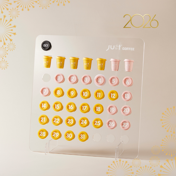 新年限定｜事事如意44杯，送萬年曆