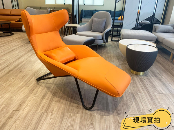 Barbados 設計師休閒椅