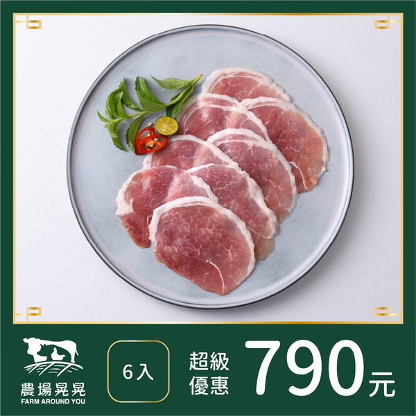 胛心火鍋肉片200g 6入組