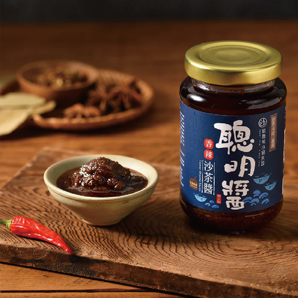 [暫時缺貨] 林聰明聰明醬 - 香辣沙茶醬/經典沙茶醬