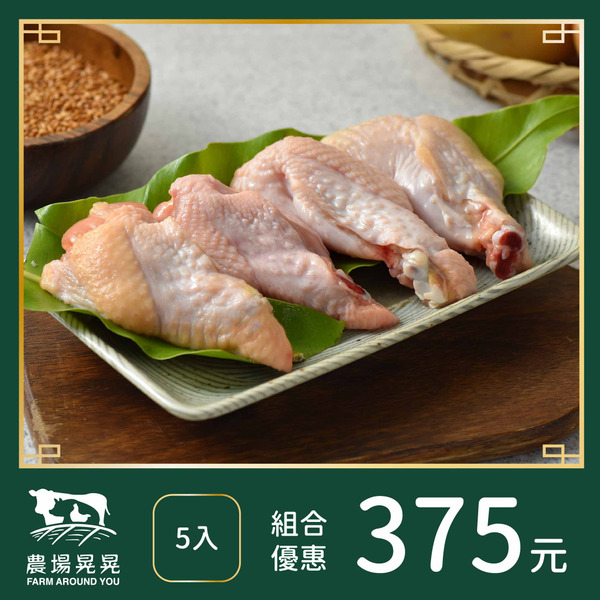 棒棒腿300克 5入組