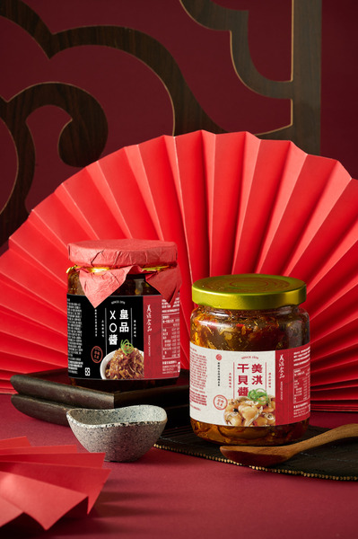 馬上開胃組(2026新上市)