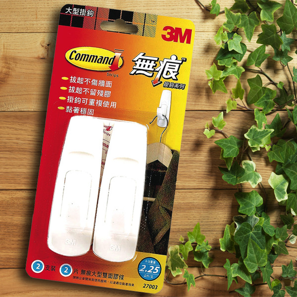 3M無痕大型掛鉤GT包 27003