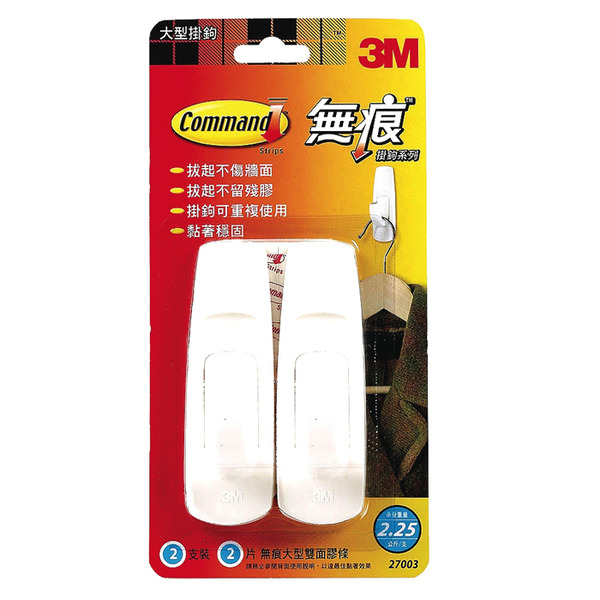 3M無痕大型掛鉤GT包 27003
