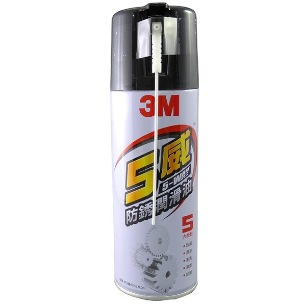 3M五威多用防鏽潤滑油(437ml) 5WAY
