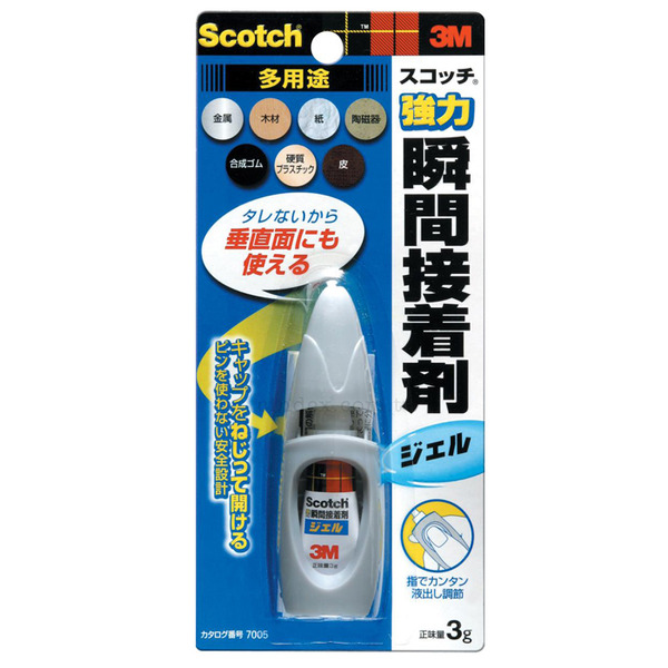 3M多用途強力瞬間接著劑 (膠狀) 7005T