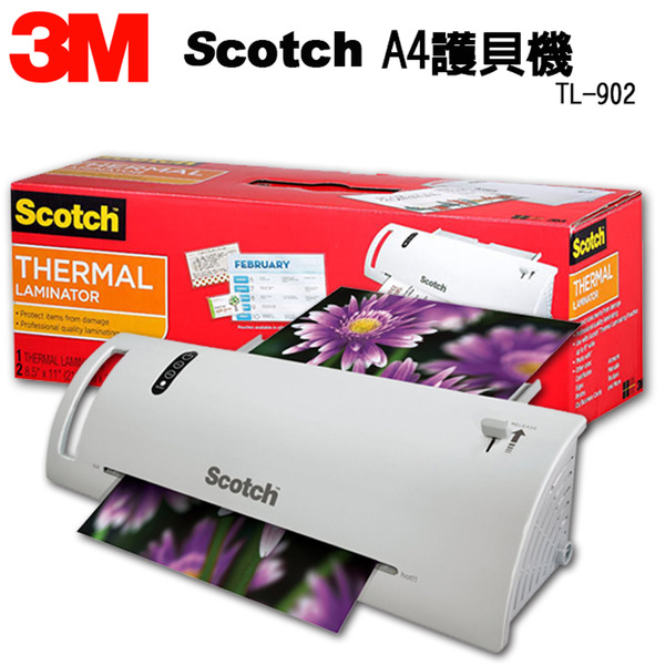 3M Scotch A4護貝機 TL902
