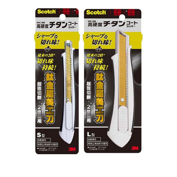 Scotch 鈦金屬美工刀 (S型) UCTS
