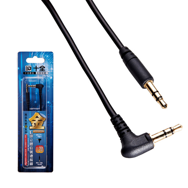 十全 3.5mm L頭立體信號連接線/1.2M AP151LP/1.2M