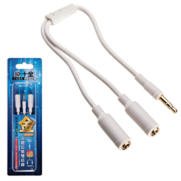 十全 3.5mm立體信號雙倍線 AP162