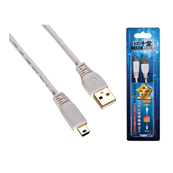 十全 USB信號傳輸線Mini DU01
