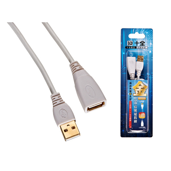 十全 USB信號延長線/1.8M DU03