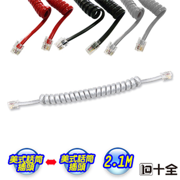 十全 電話捲線 TA903