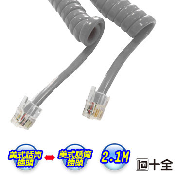 十全 電話捲線 TA903