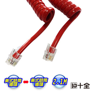 十全 電話捲線 TA903