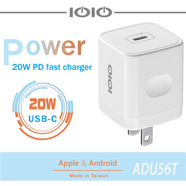 IOIO 20W USB-C急速充電器 ADU56T