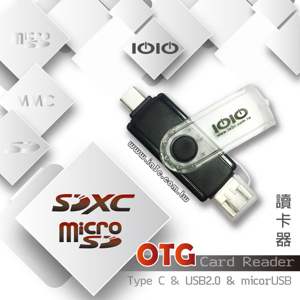 IOIO OTG多功能讀卡機 OCR01