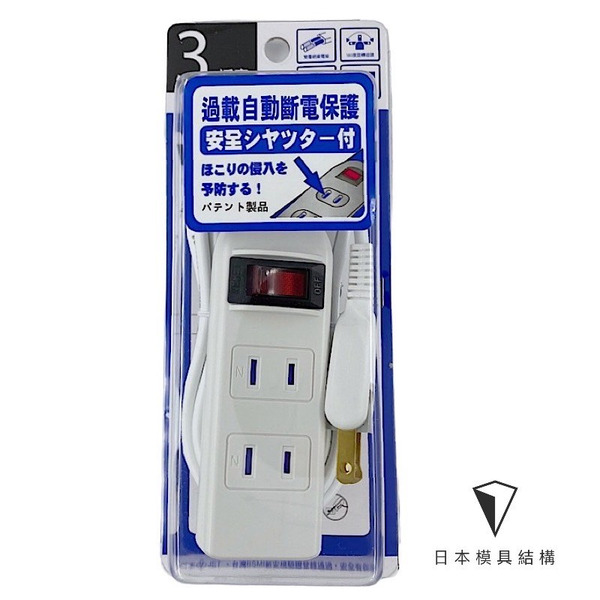 Mayka(明家) 1開3插家用延長線/防塵  C1523S
