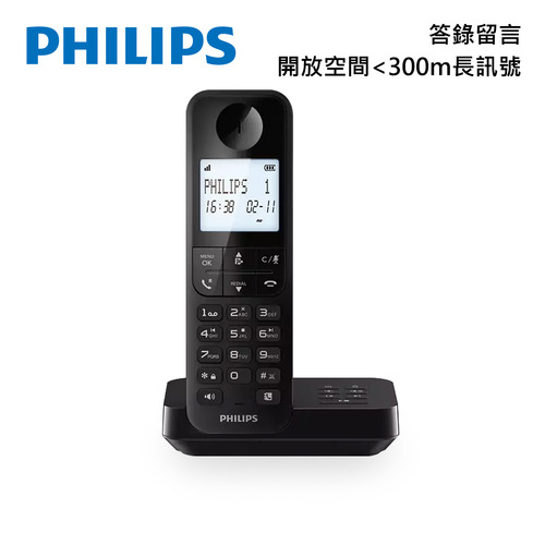 PHILIPS 大螢幕電量顯示1.7GHz數位答錄機無線電話/(黑)D2751B