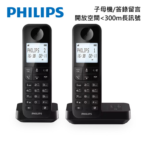 PHILIPS 大螢幕電量顯示1.7GHz數位子母答錄機無線電話/(黑)D2752B