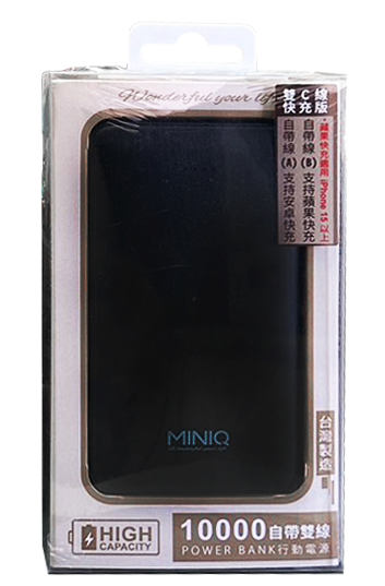 miniQ 自帶雙C線快充行動電源MDBP071