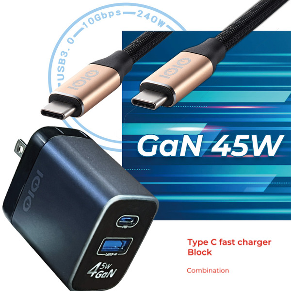 IOIO45W氮化鎵急速充電組DU18/ADU2048