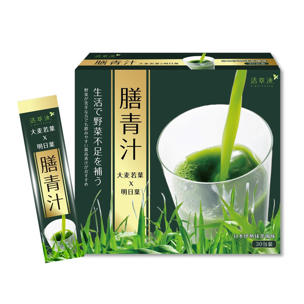膳食孅動力】活萃泱膳青汁(30包/盒) 大麥若葉+明日葉膳食纖維補給活萃 