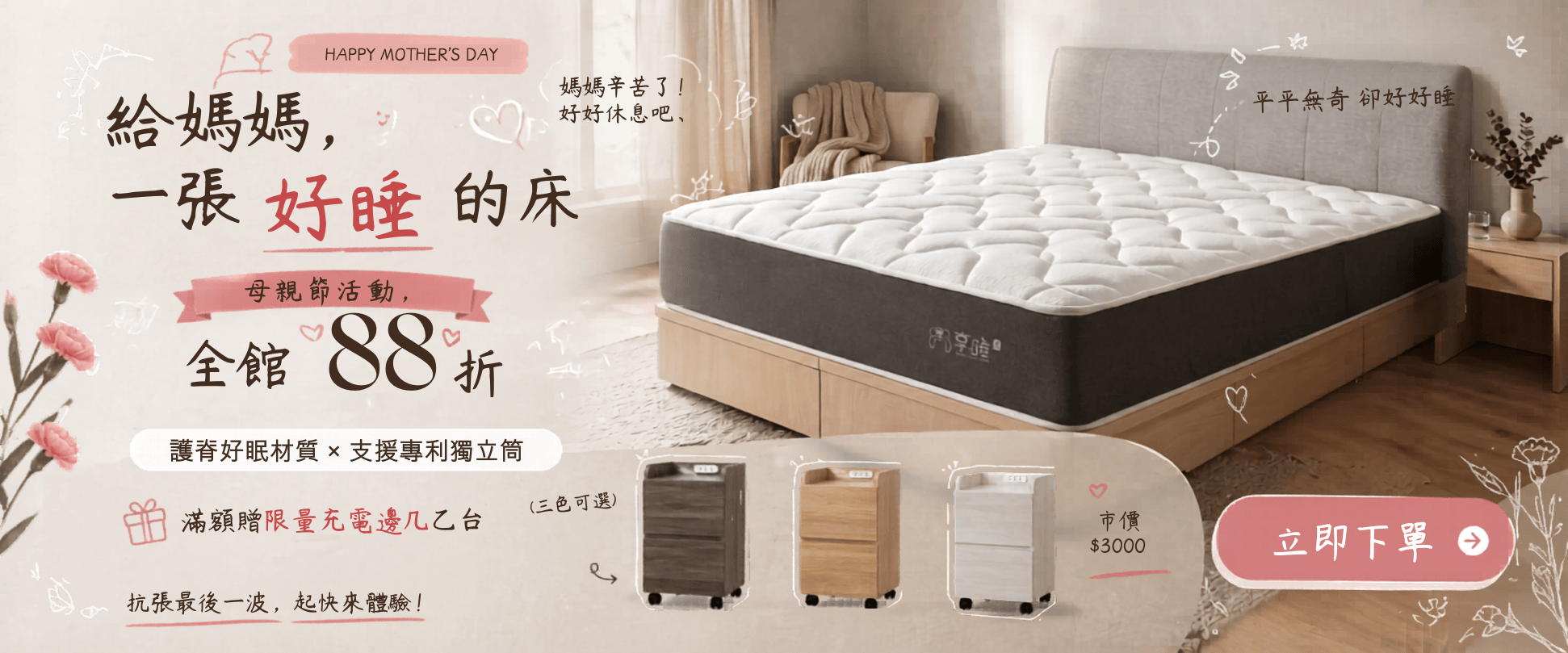 可先留言至官方line喔~
