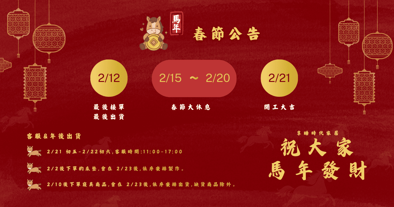 可先留言至官方line喔~