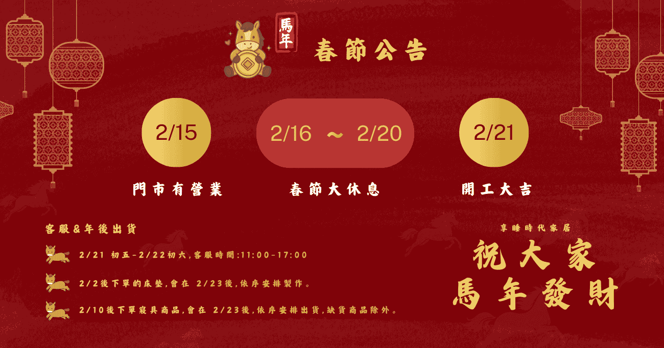 可先留言至官方line喔~