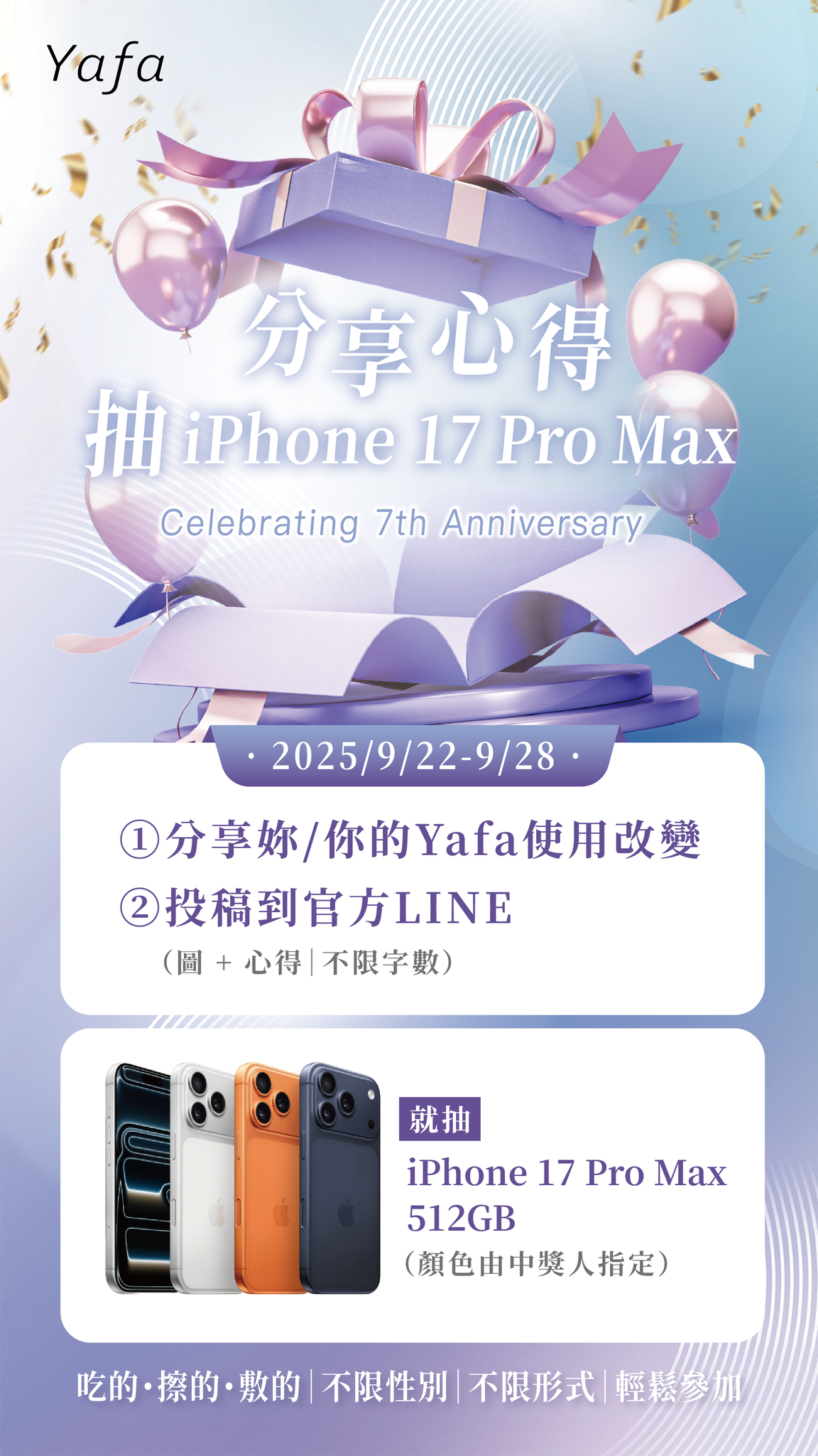 landing page promotion photo