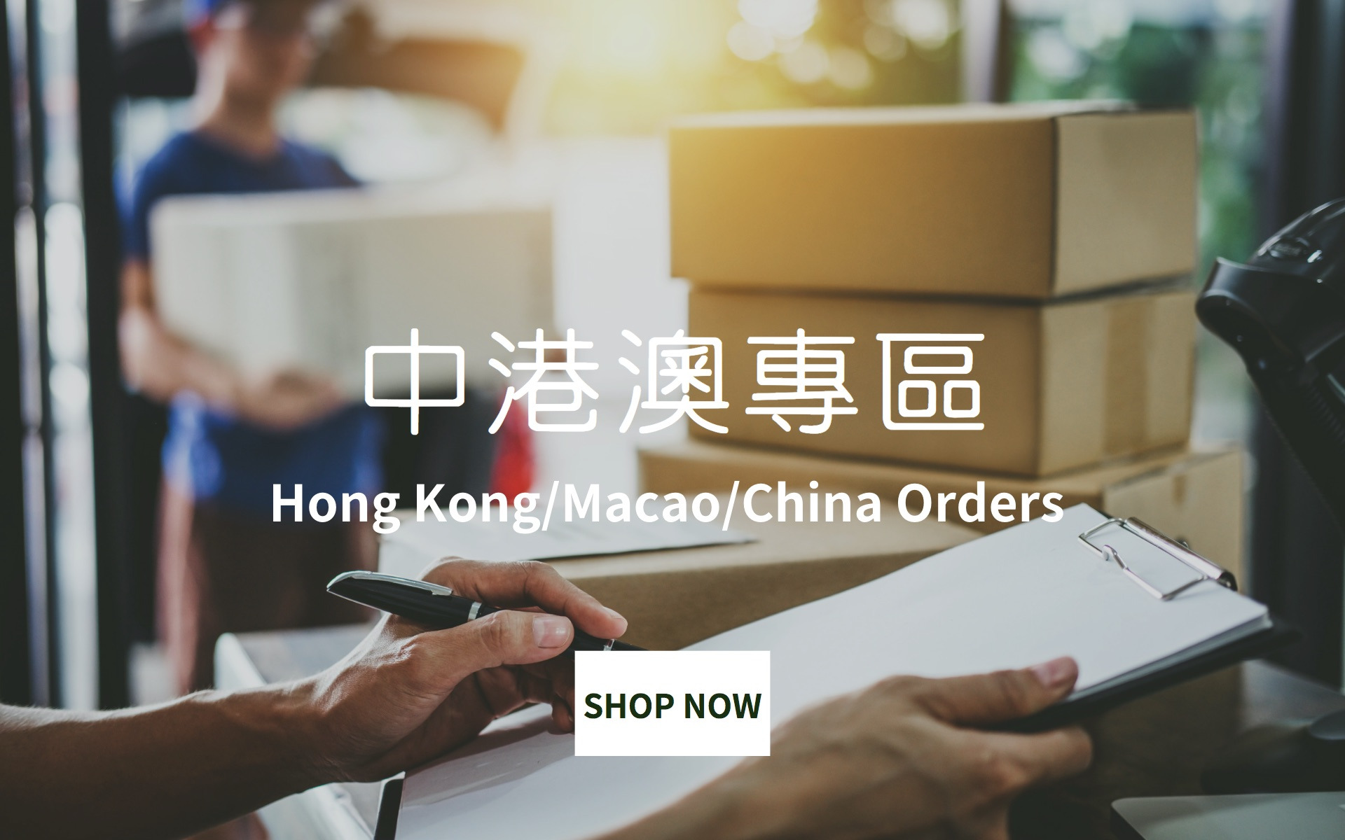 HK/China/Macao Orders