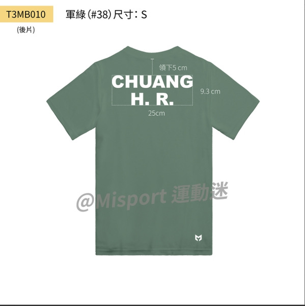 特殊客製下單專區