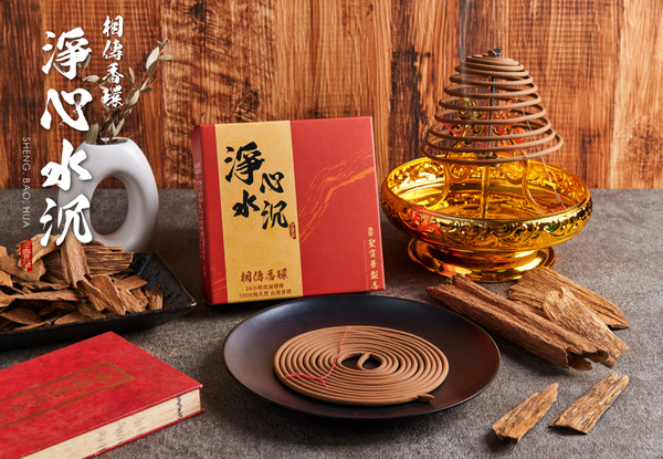 24H香環｜淨心水沉
