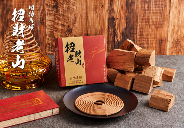 24H香環｜ 招財老山
