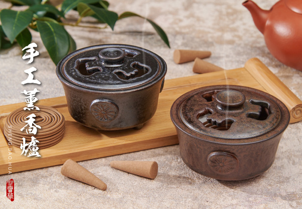 香炉，乾、天寶紋銀在銘 聖寶華獨家手工香爐聖寶華香品聖寶華香品台灣精品天然香