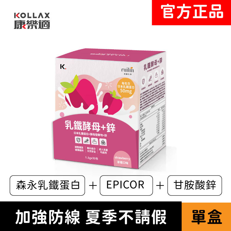 landing page product photo