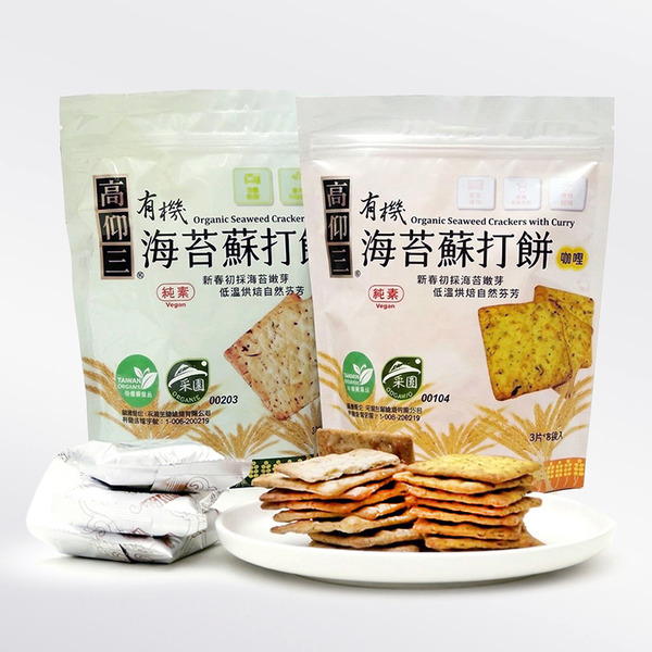 【高仰三】有機海苔蘇打餅(純素)