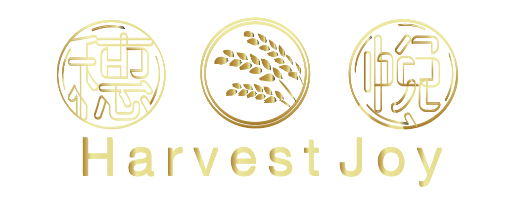 穗悅HarvestJoy官方購物網站