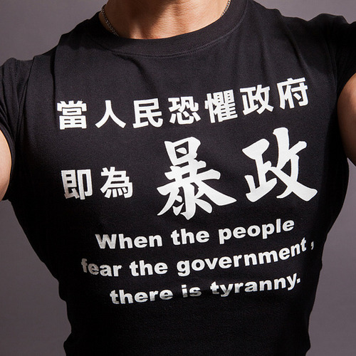 暴政vs 自由lucifer 暴政vs 自由lucifer