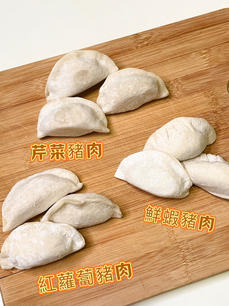 哈爾濱餃子組合 (芹菜豬肉、紅蘿蔔豬肉、鮮蝦豬肉)｜只能711寄送｜下單時請注意選擇 711哈爾濱水餃專用