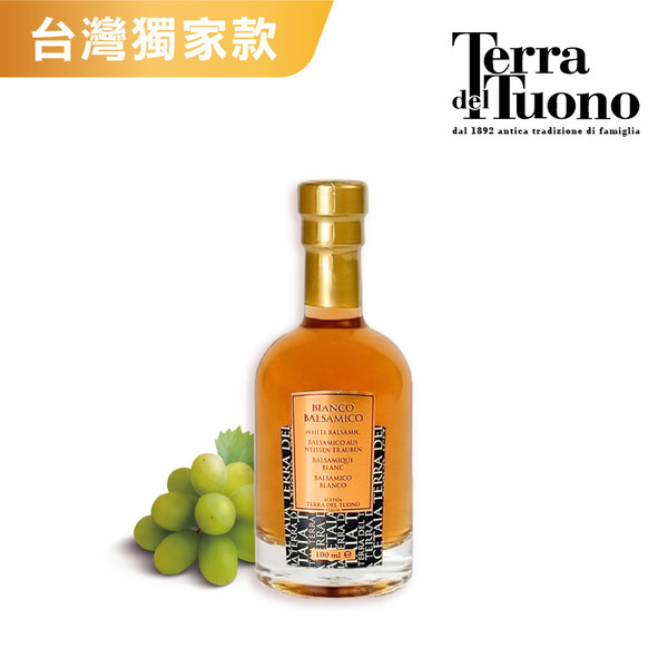 【雷霆之地】巴薩米克醋Bianco(100ml/白色金標)