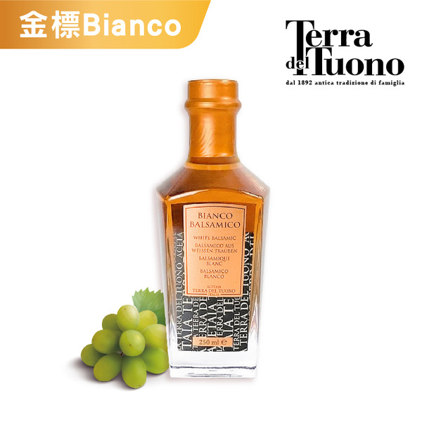【雷霆之地】巴薩米克醋Bianco(250ml/白色金標)