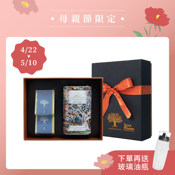 【緞帶禮盒】頂級冷壓初榨橄欖油+手工橄欖皂2入