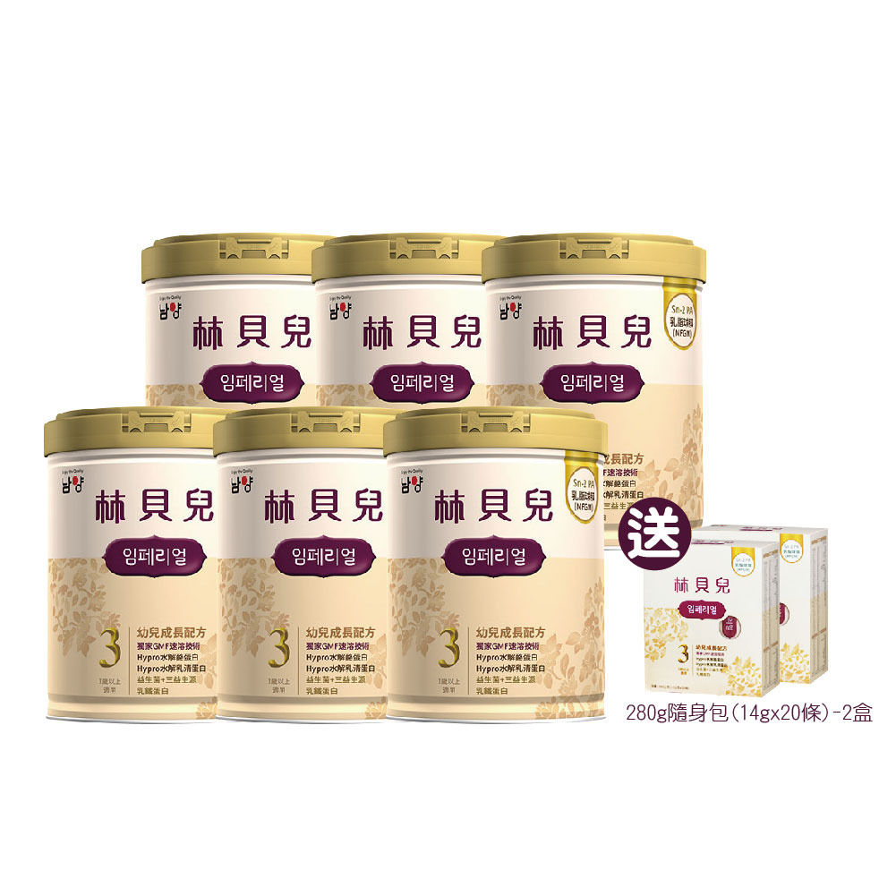 南陽林貝兒幼兒成長配方奶粉800g 買6罐送2盒宜兒樂線上購物網