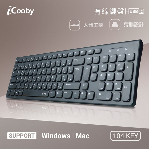 iCooby MKB-103 薄型靜音USB鍵盤lingdong